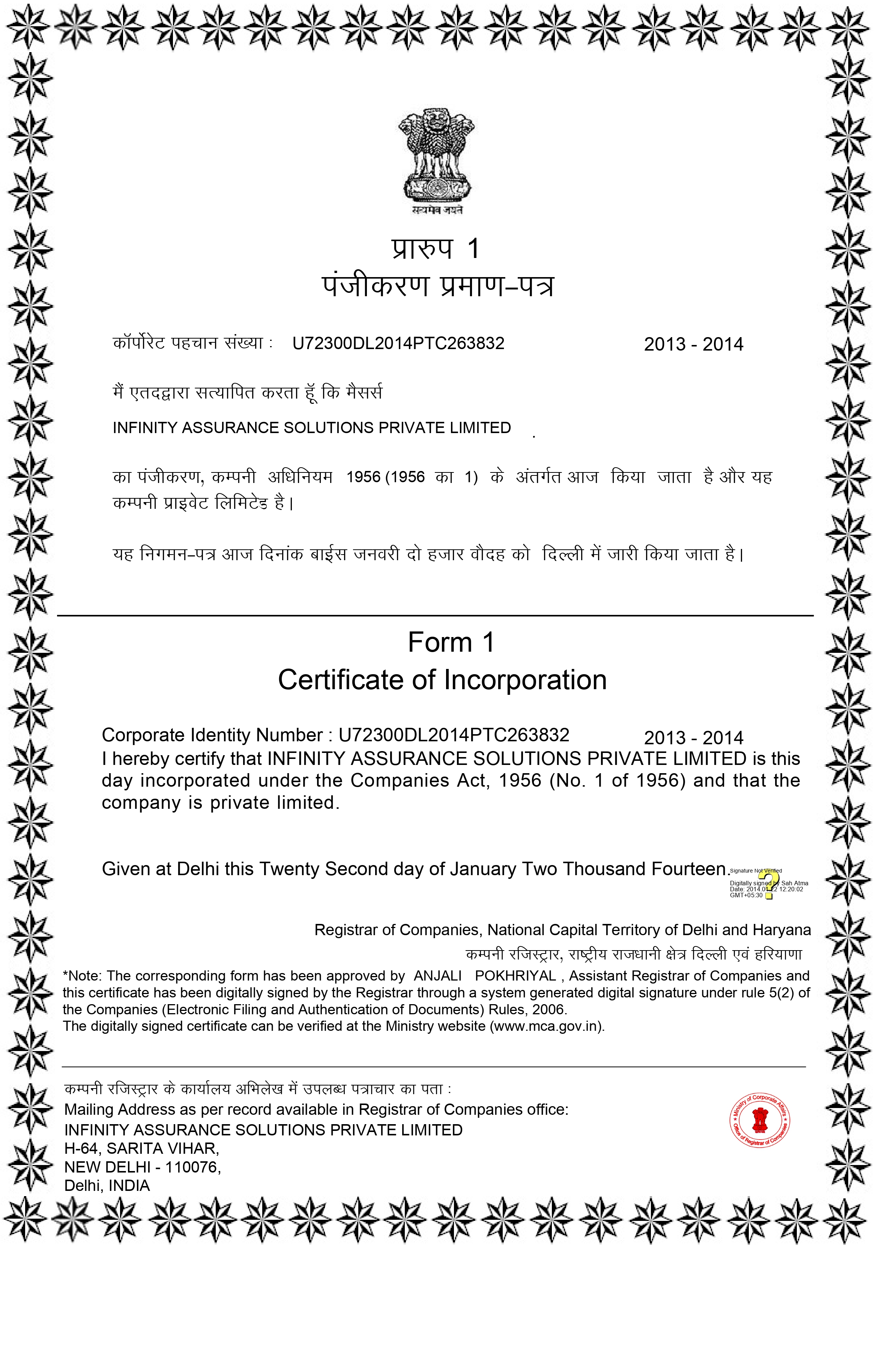 Certificate of Incorporation