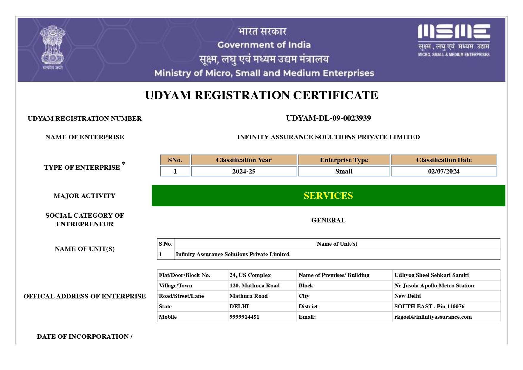 Udyam Registration Certificate