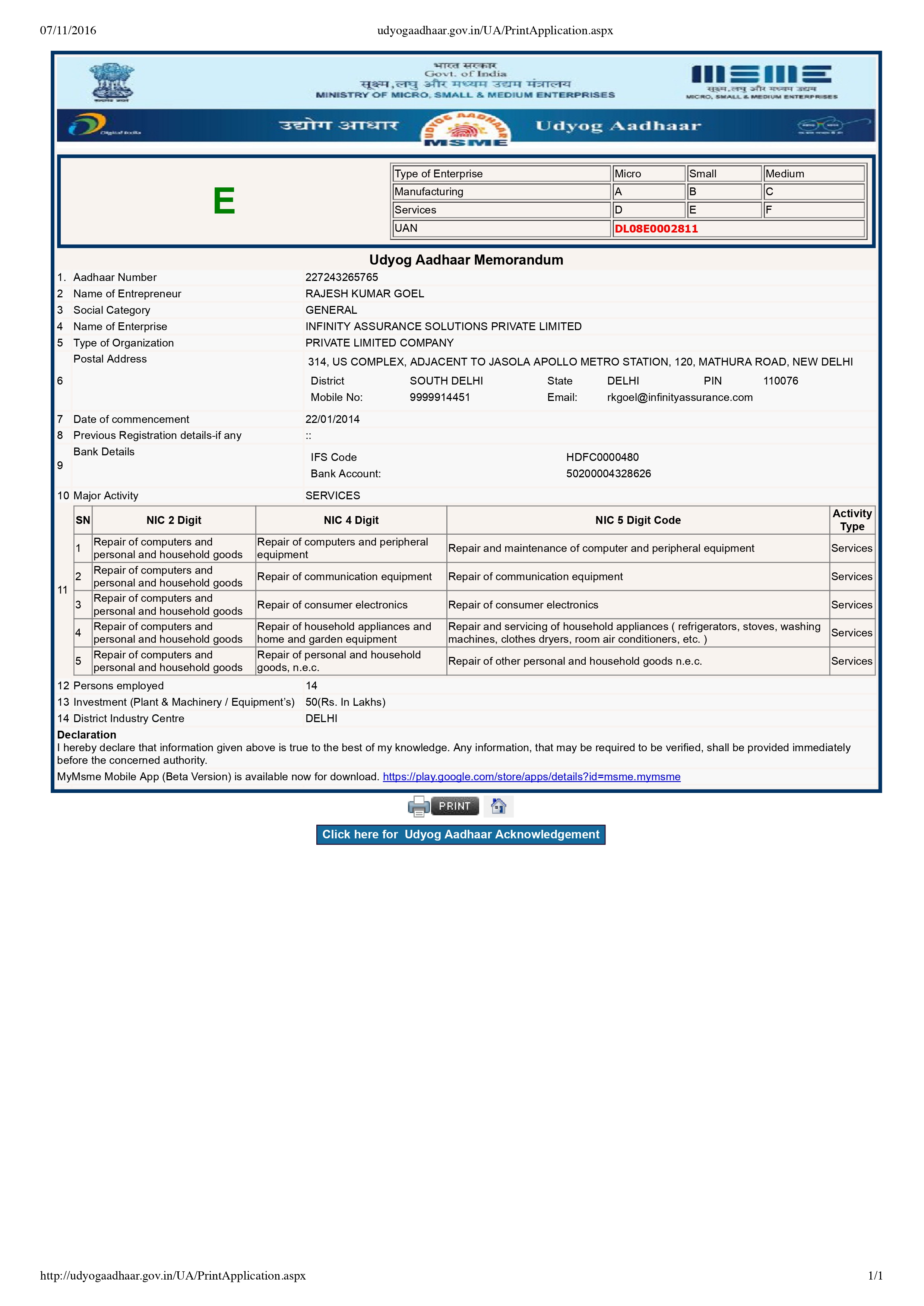 Udyog Aadhaar Memorandum